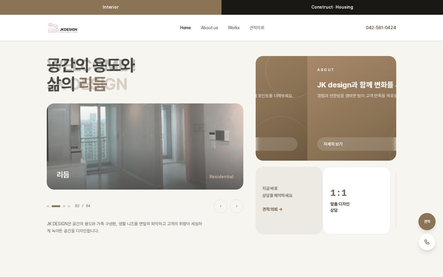 JK DESIGN